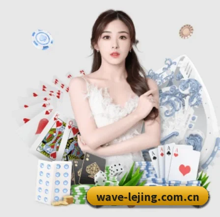 乐竞娱乐 APP